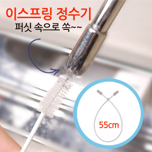 이스프링 정수기 멀티브러쉬 (청소솔) 상품 이미지 1