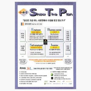 STP(6-4-2플랜) 자료 (반접지형태/10부)