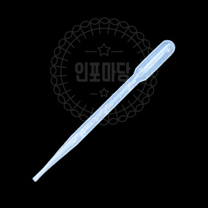 일회용 스포이드 3ml (10개)