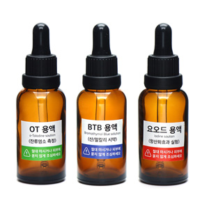 갈색 스포이드병 소분세트(갈색공병10개+스포이드+스티커)