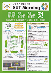 [코팅자료] 것모닝