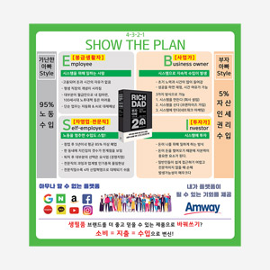 사업설명 시트 4321 (40매)