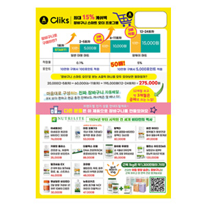 장스오 16절 - 100매