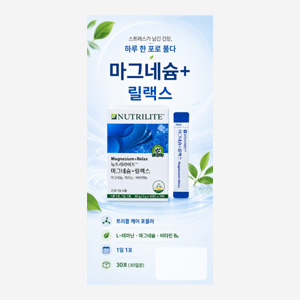 마그네슘+ 릴랙스 (3단접지) 100매