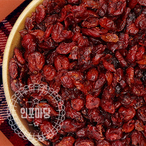 건조 크랜베리 1kg