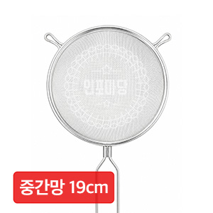 손잡이 분당체 (중간망/중, 19cm)