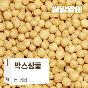 [대용량] 쌀 오란다 5kg (국산쌀)