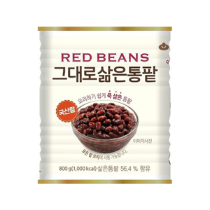 그대로 삶은 통팥 800g (팥죽, 팥칼국수, 빙수)