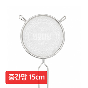 손잡이 분당체 (중간망/소, 15cm)