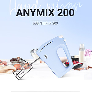 EGS 애니믹스 200W