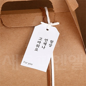 데코텍 - 언제나 고마워요(다각 화이트), 50매