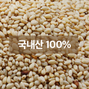 국산 볶은 참깨 100g