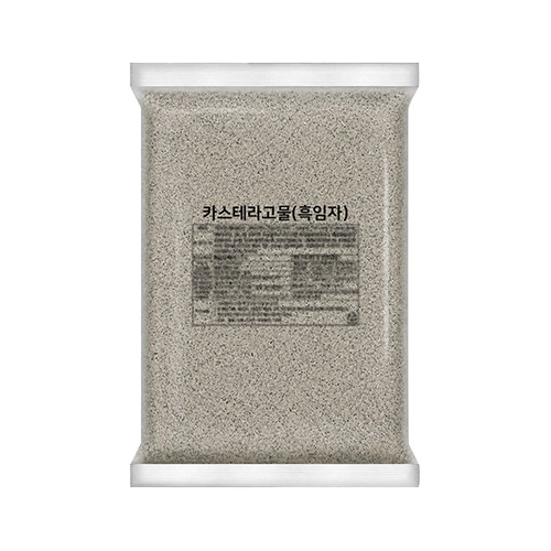 냉동 카스테라 고물(흑임자) 2kg