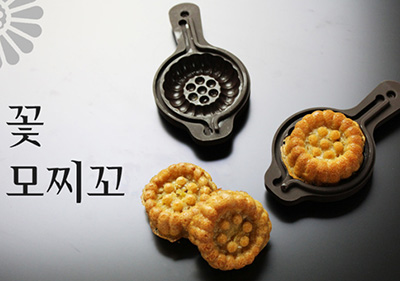 꽃 모찌꼬